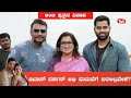 abhishek aviva marriage ಮನೆಮಗನಂತಿದ್ದ ಡಿಬಾಸ್ ದರ್ಶನ್ ಅಭಿ ಅವಿವಾ ಮದುವೆಗೆ ಬರಲಿಲ್ಲವೇಕೆ