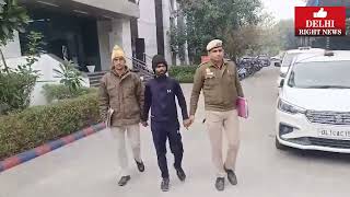 30 आपराधिक मामलों में वांछित बदमाश को द्वारका नार्थ थाना पुलिस ने किया गिरफ्तार #dwarka