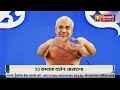 ज्यादा लोभ करने का जीवन पर कैसा पड़ता है असर ajeet sagar ji maharaj 03 aug 24 j00284