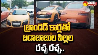 Car Racing: కారు రేసింగ్ లతో రచ్చ రచ్చ | Car Racing Against Rules in Hyderabad | @SakshiTV