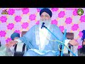 हुकूमत को कैसा हिला दिया सुनकर हैरान new taqreer √ by allama hashim kanpuri barkati official