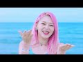 대도서관 daedo alexa 알렉사 나만 없어 여름 summer breeze mv