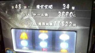 12月4日鬼武再臨108一擊突破萬枚=贈5機高設定6一次=贈祈福旗一座