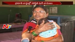 Patients Face Problems with High Temperature in Karimnagar Govt Hospital || NTV