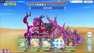 公主連結【プリコネR】TW：4~5階段4月公會戰5王 半自動