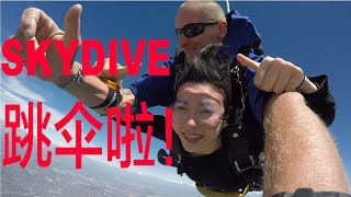 澳洲高空跳伞全纪录 15000ft skydiving experience at st kilda beach melbourne Australia 极限运动