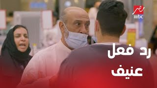 رد فعل عنيف على شاب أهان أمه أمام الجميع لأنها تعمل عاملة نظافة