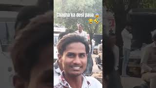 10 કી પોટલી...😂🤣#funnyvideo #new #youtubeshorts #viralshorts #video #emoji #funnyvideo