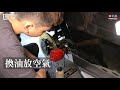 休旅車車重煞不住 浮動碟盤是什麼 6活塞卡鉗 380mm mercedes benz w166 gle400 brake disc calipers ft. 耀馬國際