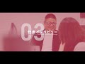 【株式会社colors紹介動画】colors recruit movie