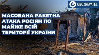 Одесса и Одесский район без света | OBOZREVATEL TV