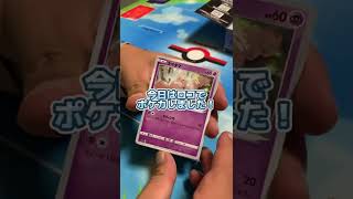 【ポケカ】【開封動画】こんチャンネル　プレゼント企画　白熱のアルカナ　ポケモン　ポケモンカード　pokémon　pokémoncards 開封　プレゼント