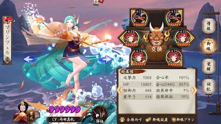 【超高火力後手パ】SP金魚＆SP雪女＆SP彼岸花で相手は先に動いても勝てない⁉︎【陰陽師Onmyoji】