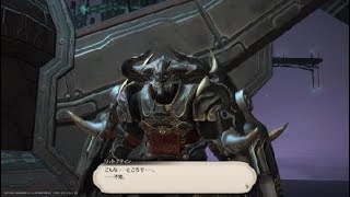 FF14 リットアティン下限（6.0）