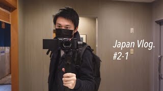 Japan vlog丨#2-1 MIE ISE trip/三重県伊勢市の旅