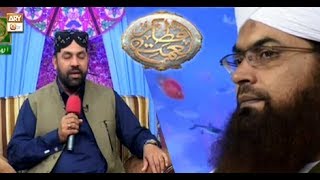 Naimat e Iftar - Segment - Ilm o Agahi Ka Safar (Part 3) - 17 May 2018