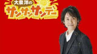 大泉洋のサンサンサンデー（09/02/01放送） 2/5