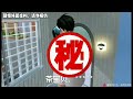 Sakura school simulator櫻花校園模擬器：穿越之手撕绿茶#sakuraschoolsimulator