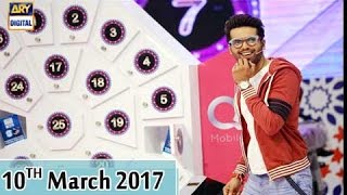 Jeeto Pakistan - 10th March 2017 - ARY Digital Show