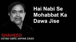 Hai Nabi se Mohabbat ka Dawa jise Shaheed Sibte Jaffar Zaidi