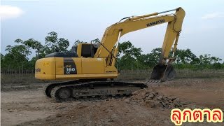 รถแบคโฮ /รถขุดลอกหน้าดินปรับพื้นที่นา KOMATSU PC 160 LC EP 3