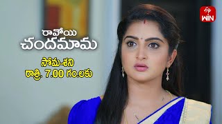 Ravoyi Chandamama Latest Promo | Episode No 1087 | 14th October 2024 | ETV Telugu