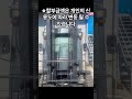 신바람 중고기계밴드 성심지게차 주 3.5톤 디젤 지게차 판매 중고트랙터 경운기 관리기 스키로더 굴삭기 화물트럭 매매 직거래 장터 사이트 관리기.com