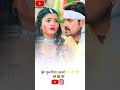 murugiya🐓 🤓 tasli me bani khesari lal yadav new 😘 holisong 4k whatsapp vairal short video