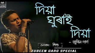 Diya Ghurai Diya | Lyrical Video | Zubeen Garg