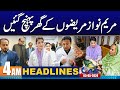CM Maryam Nawaz Gave Another Surprize | 4AM News Headlines | 5 May 2024 | City 42
