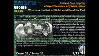 ISS SSTV 09/10/2024