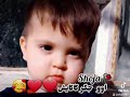 کل دنیا یک طرف تو دیگه طرف 🥰 امتو شیرینک کاکایش ♥️♥️😘🥰