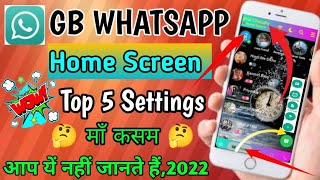 GB Whatsapp Home Screen Most Important 5 Setting| gb whatsapp home screen settings|gb whatsapp 2022