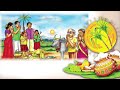 ಸಂಕ್ರಾಂತಿ ಹಬ್ಬದ ಶುಭಾಶಯಗಳು 2025 makar sankranthi status kannada sankranthi habbhada shubhashayagalu