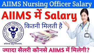 AIIMS Nursing Officer Salary slip |Nursing Officer Salary | NORCET/AIIMS Salary | Staff Nurse Salary