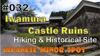 #032 Iwamura Castle Ruins ~ How to go to Japanese Minor Spot ~