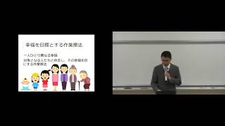 成田保健医療学部 作業療法学科