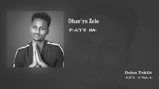 Dejen Teklit -  Dhan'yu Zelo | ድሓን'ዩ ዘሎ - [Official Audio Video]-Eritrean Music