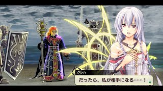 [那由多の軌跡：改]第12回(12-4) クレハの選択