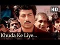 Khuda Ke Liye (HD) - Inteqam 1988  - Sunny Deol - Meenakshi Sheshadri - Kimi Katkar - Filmmigaane