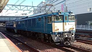 25年1月EF64-1030+EF65-1102八王子駅出発♪