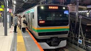 湘南新宿ラインE231系S-05高崎線直通[普通]籠原行き渋谷駅発車