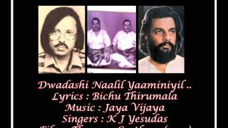 Dwaadashi Naalil Yaaminiyil - Theruvugeetham