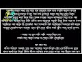 সাঁঝের প্রেম পর্ব শেষ sajher prem part last ভালোবাসার গল্প faruk s diary