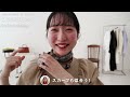 【lookbook】可愛すぎる！ヘビロテ間違いなしの最強春服♡【5スタイリング】