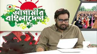 এদেশে তরুণরা কেন ভারতবিরোধী হয়ে উঠল, সেটা কি দিল্লি কখনও ভেবেছে?