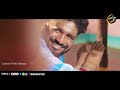 gallu gallu gajjela bandi new folk songs 2024 karthik reddy lasya smily lahari folk songs