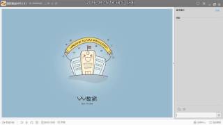 國際黃金時代團隊 | 20160915星期四 | 光之家族分享會