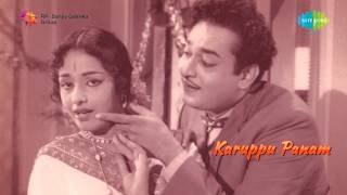 Karuppu Panam | Ammama Keladi song