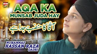 Muhammad Hassan Raza Qadri - Aqa Ka Munsab Juda Hai - New Naat 2020 - Official Video - Heera Gold